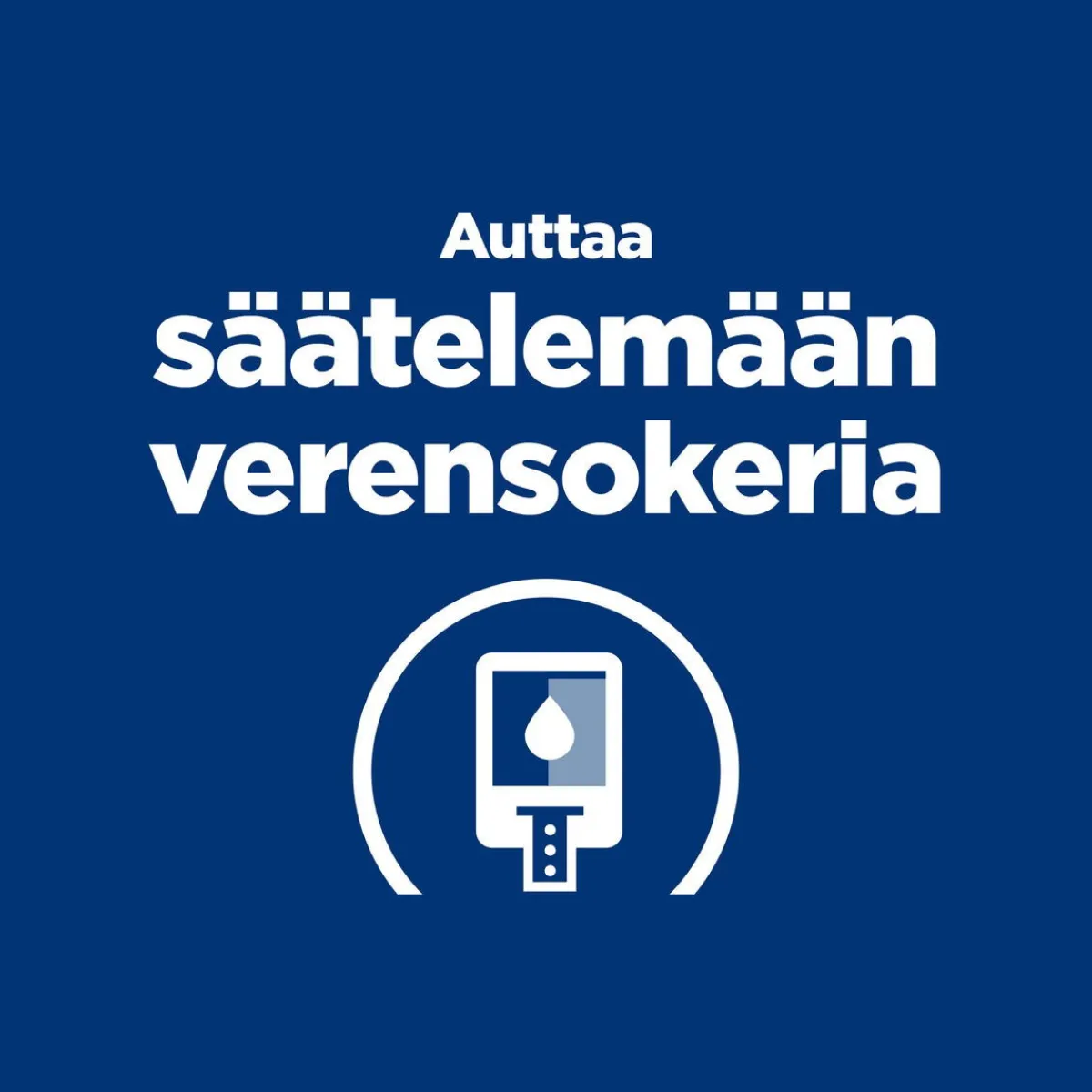 Hill's Prescription Diet Koiran Diabetes|Koiran Eläinlääkäriruoka*Canine Diabetes Care w/d 370 g