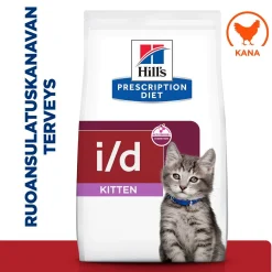 Hill's Prescription Diet Kissan Suolistosairaudet|Kissan Erikoisruoka*Kitten i/d