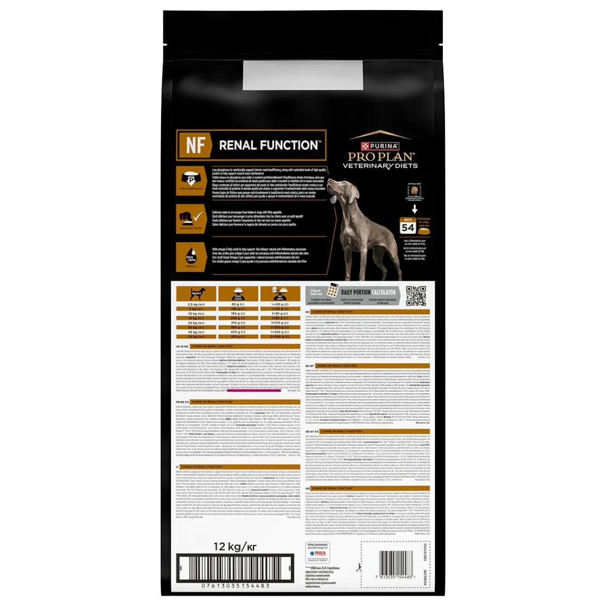 Purina Veterinary Diets Koiran Eläinlääkäriruoka|Koiran Munuaisten Vajaatoiminta*Purina VD Dog NF RenalFunction 12kg